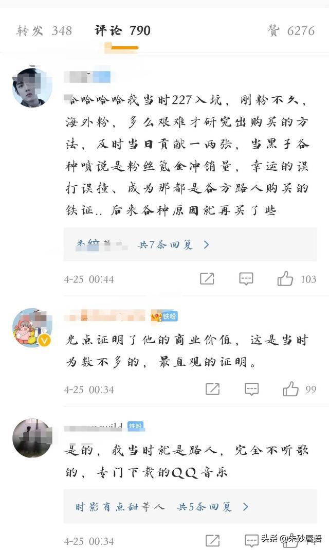 见证过《光点》四天破亿的小飞侠们，两年后，你们还在吗？