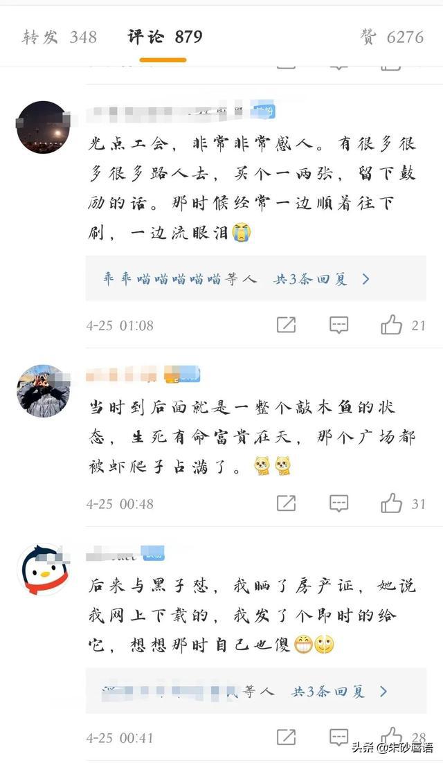 见证过《光点》四天破亿的小飞侠们，两年后，你们还在吗？