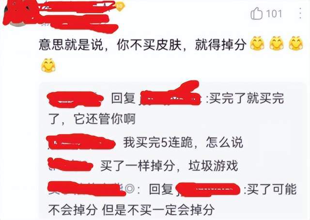 |王者荣耀：露娜皮肤发售，玩家：不买就等着掉分吧！