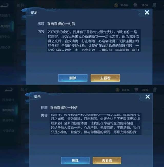 |王者荣耀：露娜皮肤发售，玩家：不买就等着掉分吧！