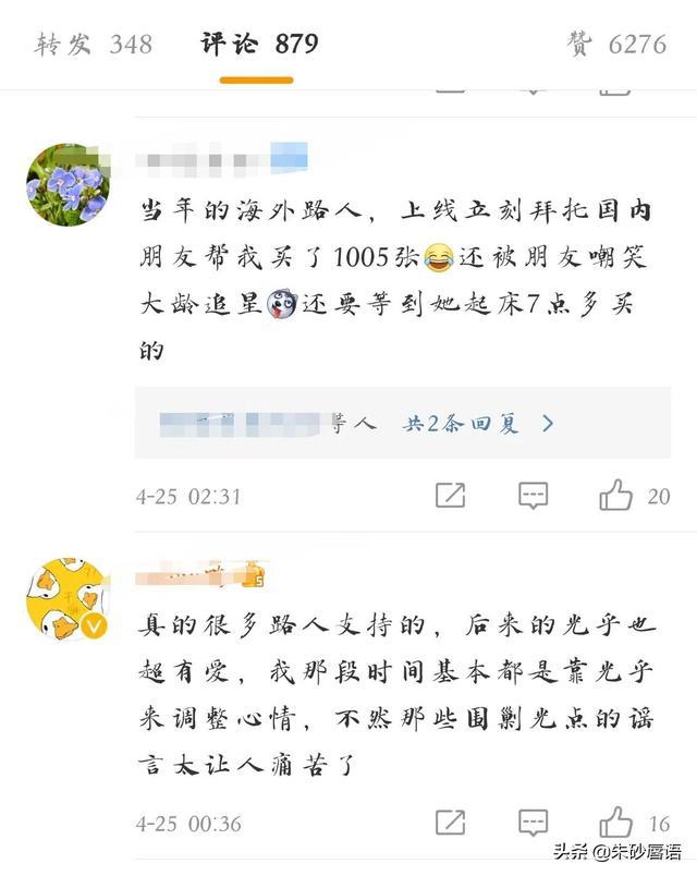 见证过《光点》四天破亿的小飞侠们，两年后，你们还在吗？