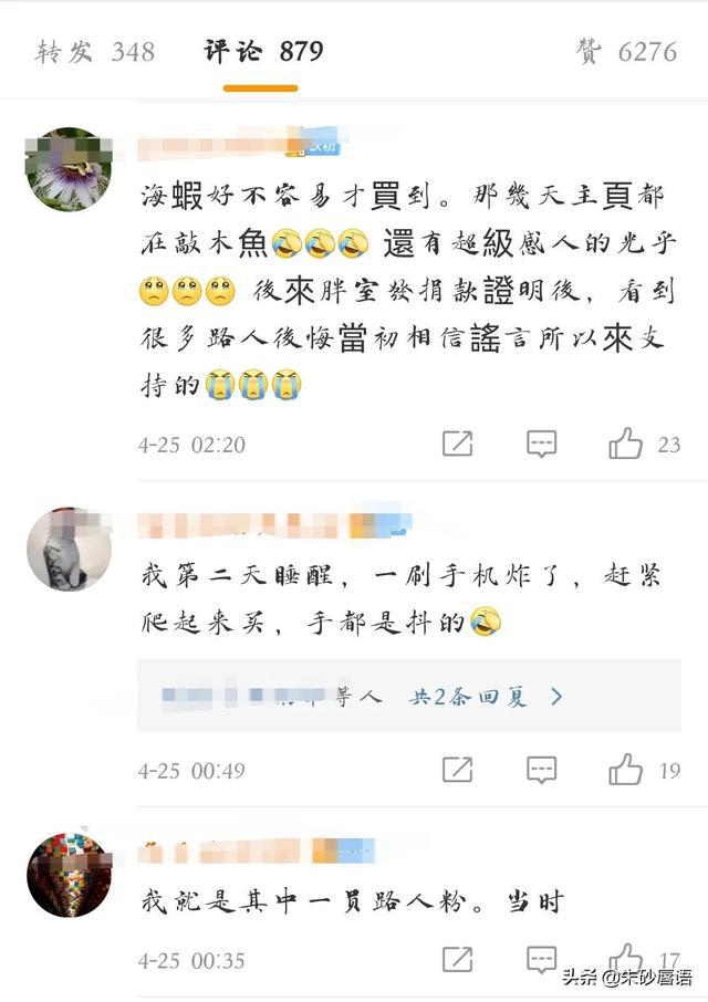 见证过《光点》四天破亿的小飞侠们，两年后，你们还在吗？