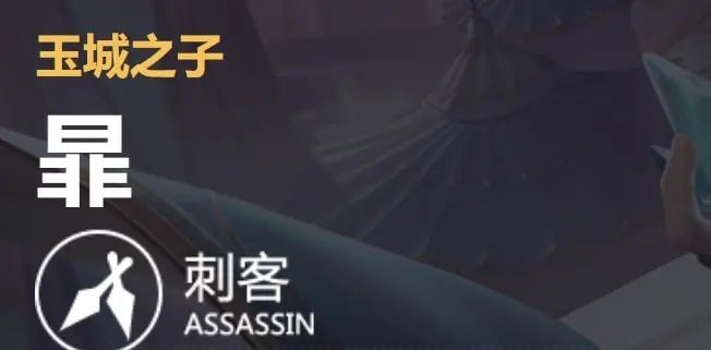 |王者荣耀：暃的连招技巧是什么样的