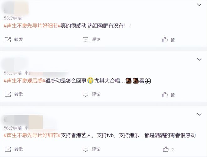 好震撼！芒果台新音综开播全网好评，可李玟怎么也“蔡明化”了