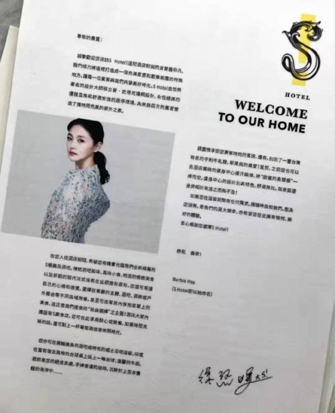 汪小菲用大s名字给女儿庆生开新店取名“粤洱堂”