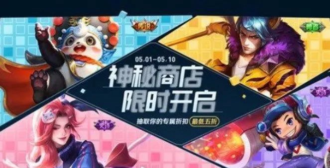 |王者荣耀2022五五开黑节活动开启时间详细介绍