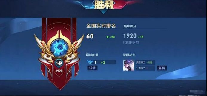 |王者荣耀：韩涵撞车后再次相遇，匹配到“演员”却很容易