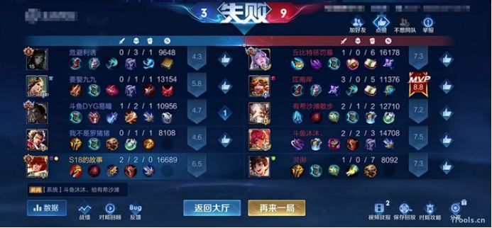 |王者荣耀：韩涵撞车后再次相遇，匹配到“演员”却很容易