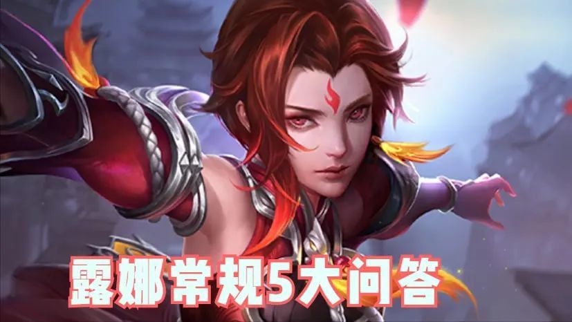 |王者荣耀：月下无限连的技巧