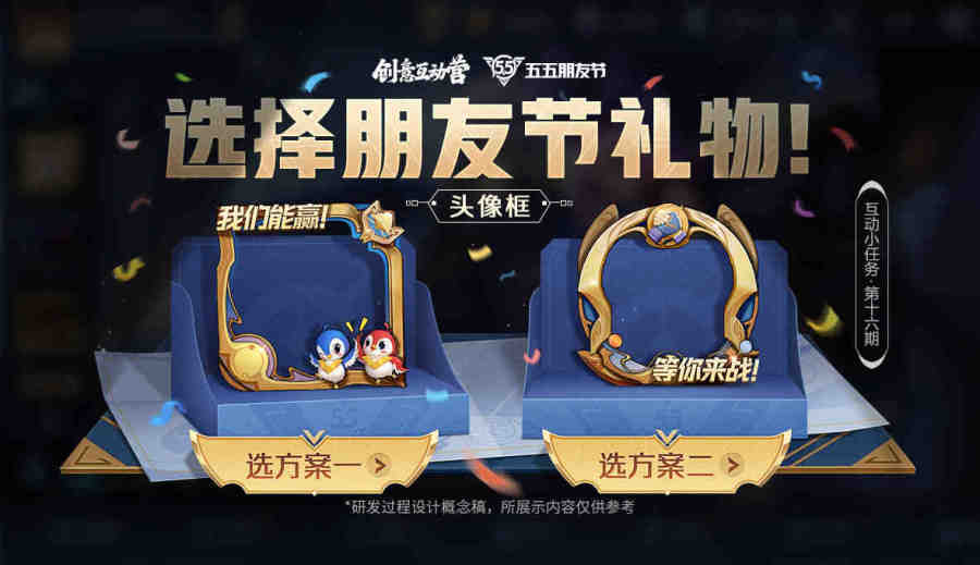 |王者荣耀：血条皮肤超帅曝光，东皇司空震喜提新皮肤