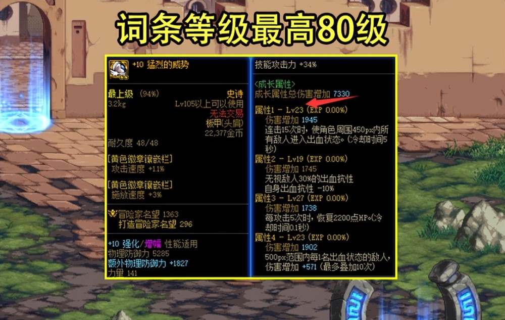 |dnf：先遣服首位毕业魔道出现，30s打桩伤害实测