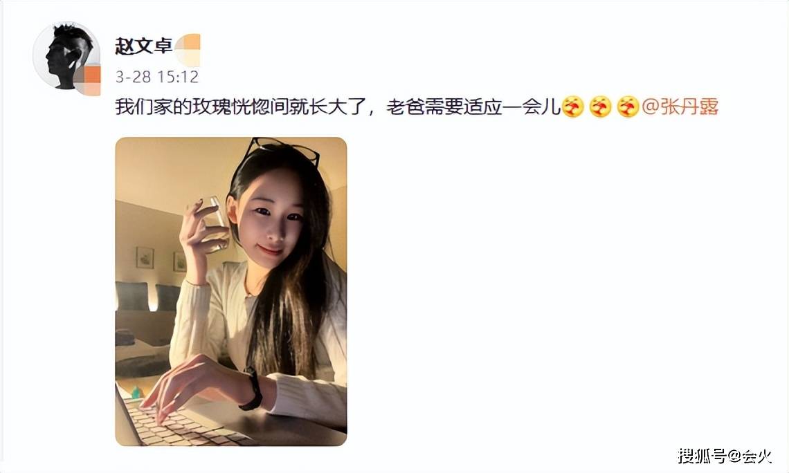 赵文卓晒女儿美照，脚上鞋子格外抢镜，价格不算便宜