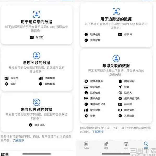 谷歌“转移到ios”报告揭示出现的原因