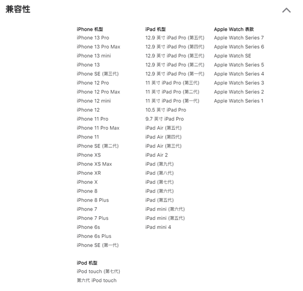 hidratesparksteel智能保温杯上架