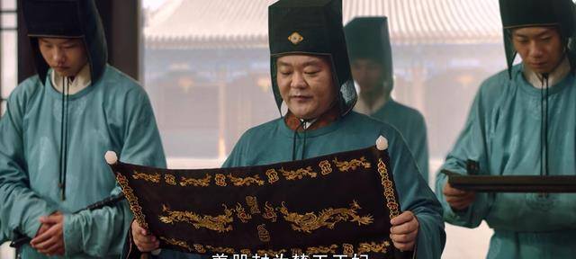 《大宋宫词》中，王玉莹为什么能够帮助楚王殿下？