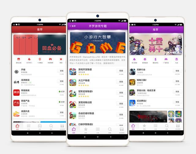 苹果对“smartisanappstore”商标准予注册