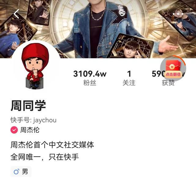 细思恐极！刘畊宏粉丝破4000万，可网友的预言却已开始应验