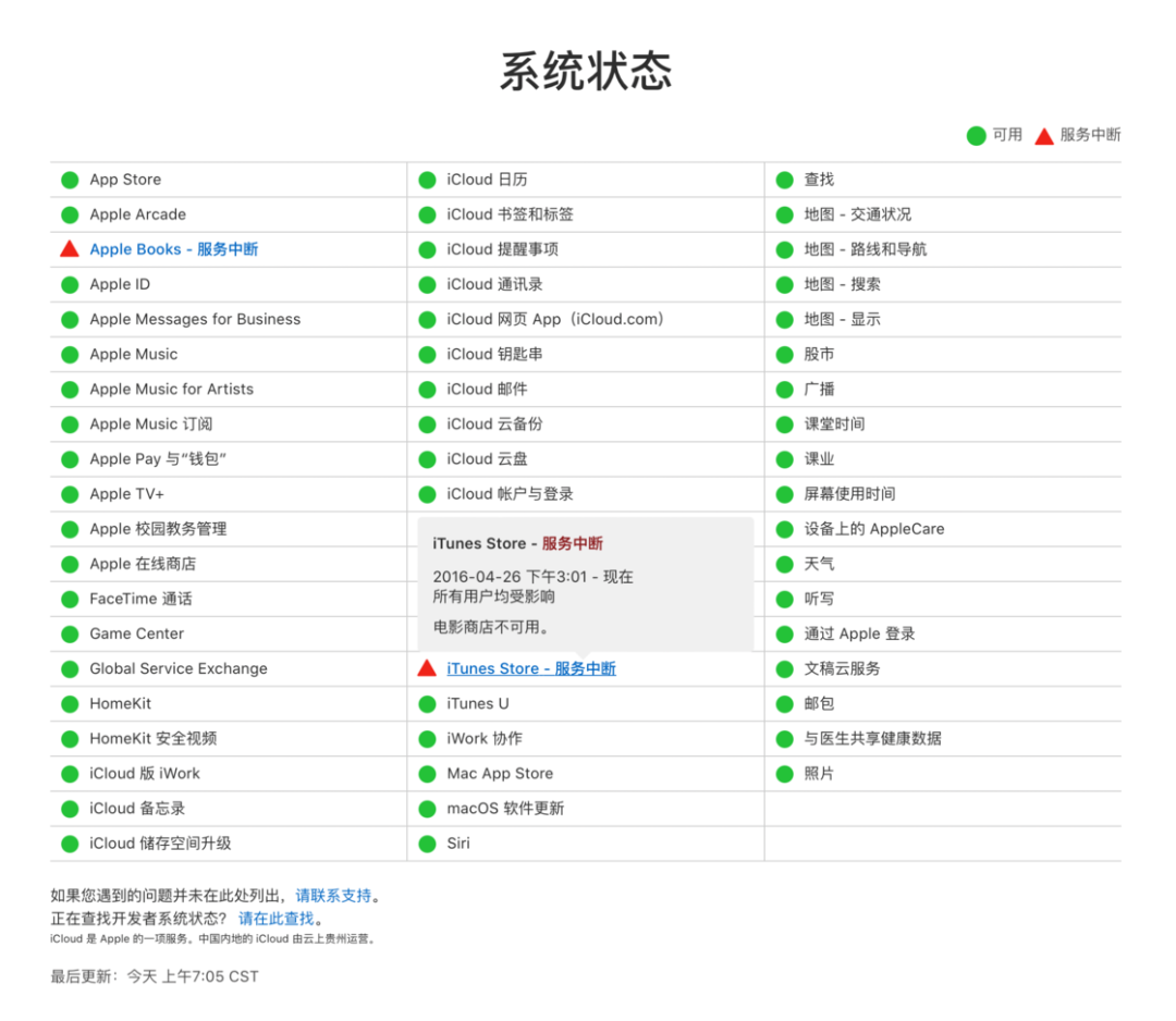 你的 iCloud 卡住了怎么办？用好这 4 招就能轻松解决