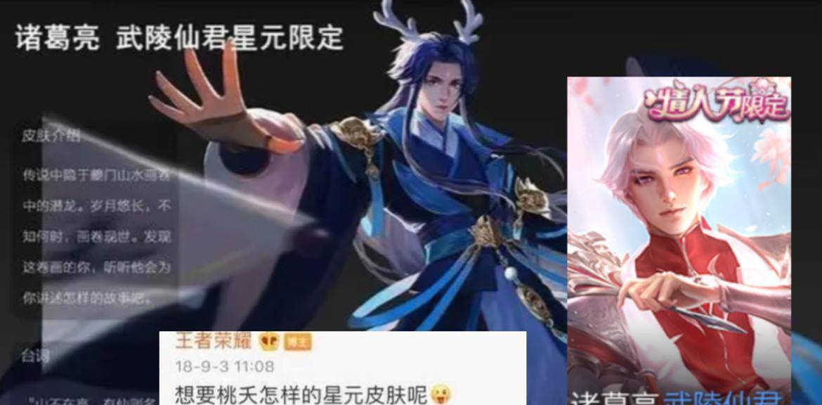 |网民打破亚瑟（arthur）会引入传奇质量皮肤消息