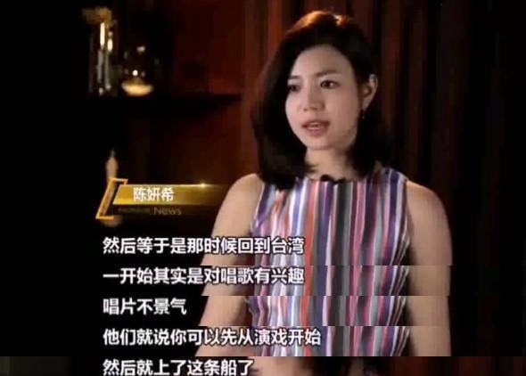 陈妍希：靠九把刀走红的“集邮女神”