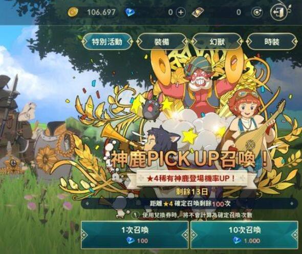 |《二之国:交错世界》宣传视频上线后《二之国:交错世界》