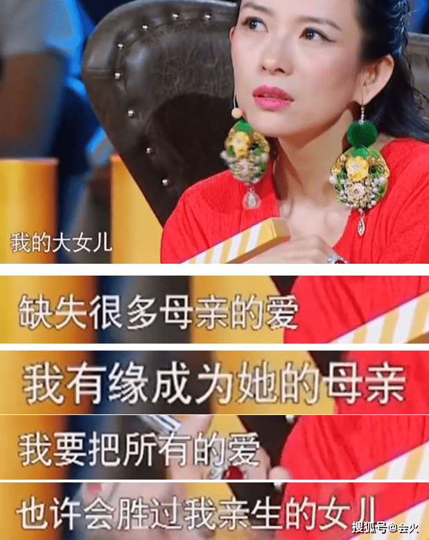 章子怡带三个孩子聚餐，大女儿小苹果互动温馨又有爱