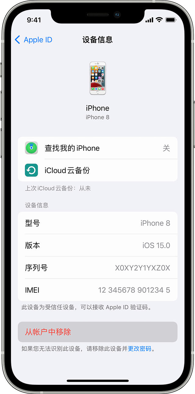 你的 iCloud 卡住了怎么办？用好这 4 招就能轻松解决