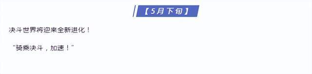 |游戏王中那些刻在dna中的操作，什么才是真正的魂向竞技？