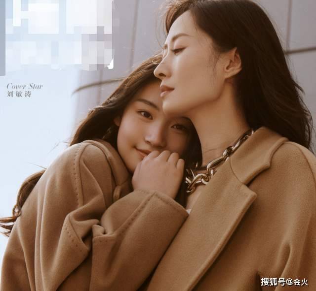 刘敏涛与女儿拍杂志大片，大秀母女情