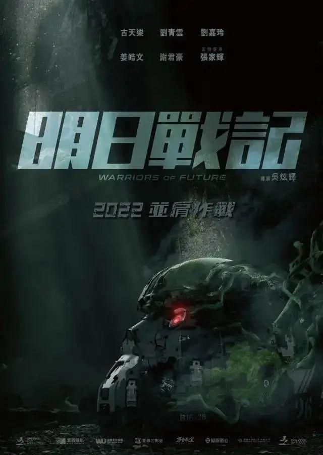 周星驰的《封神三部曲》为什么不上映？