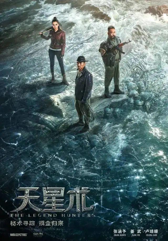 周星驰的《封神三部曲》为什么不上映？