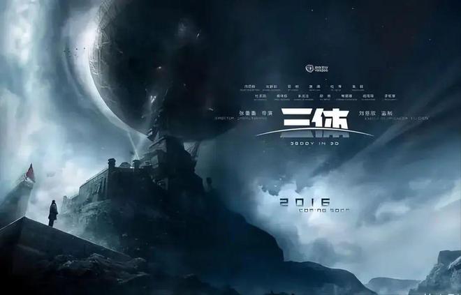 周星驰的《封神三部曲》为什么不上映？