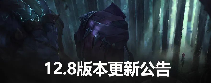 |LOL将在4月28日凌晨1点停机版本更新公告