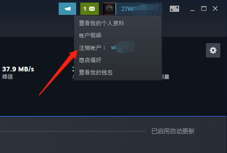 |steam免费大逃杀《吸血鬼避世血族血猎》登录错误解决方法