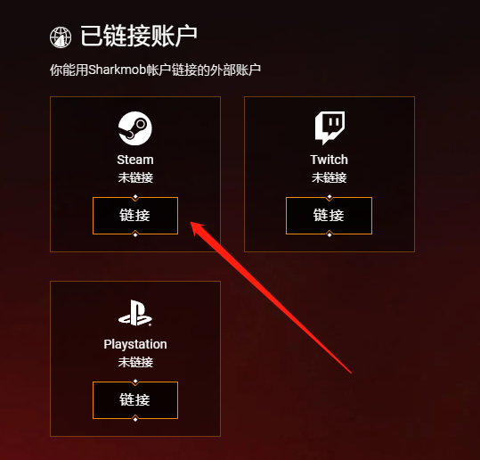 |steam免费大逃杀《吸血鬼避世血族血猎》登录错误解决方法