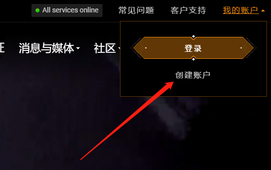 |steam免费大逃杀《吸血鬼避世血族血猎》登录错误解决方法