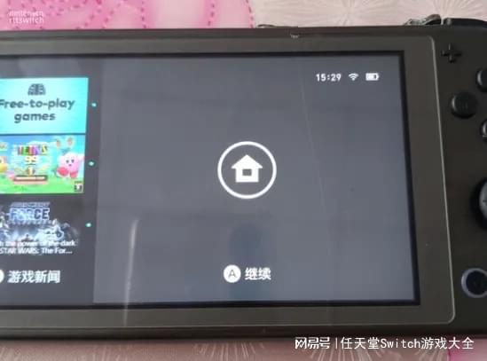 |任天堂变成了任坚强！一台switchlite惨遭连带被烧