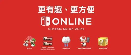 |三款经典任天堂游戏上线任天堂switchonline