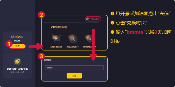 |steam免费大逃杀《吸血鬼避世血族血猎》登录错误解决方法