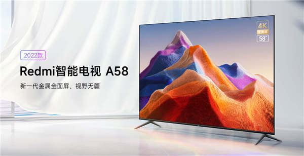 小米redmia582022款智能电视今日开售