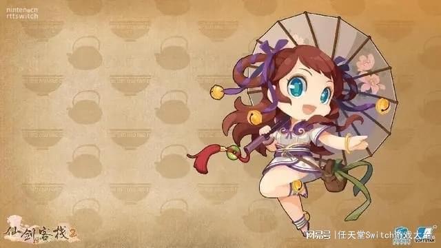 |《仙剑客栈2》将于2022年内发售