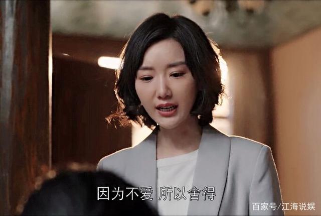 乔家的儿女：痴迷于渣男的乔四美，不是孤例，坏的爱情让人成长！