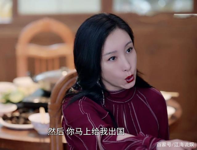 小敏家：秦海璐饰演，既狠又飒的人间好妈妈李萍，角色很精彩！