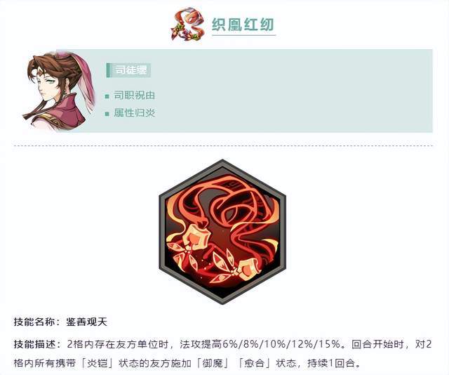 |天地劫手游：全新神兵技能分析！坐实海王之名的无邪难道要上天？