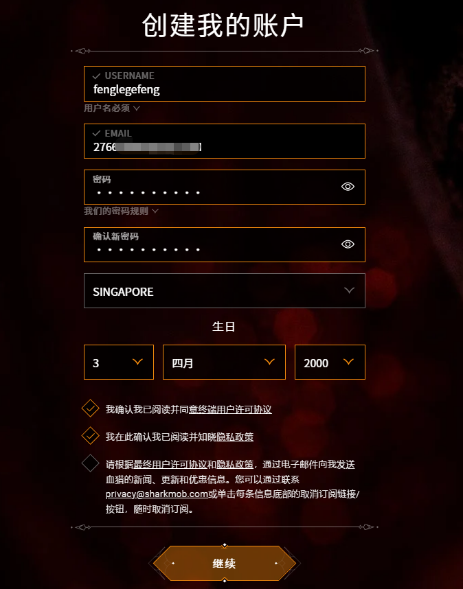 |steam免费大逃杀《吸血鬼避世血族血猎》登录错误解决方法