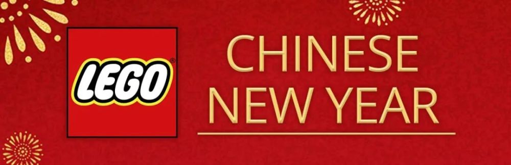 |乐高套装编号：41739套装名称：未知颗粒数