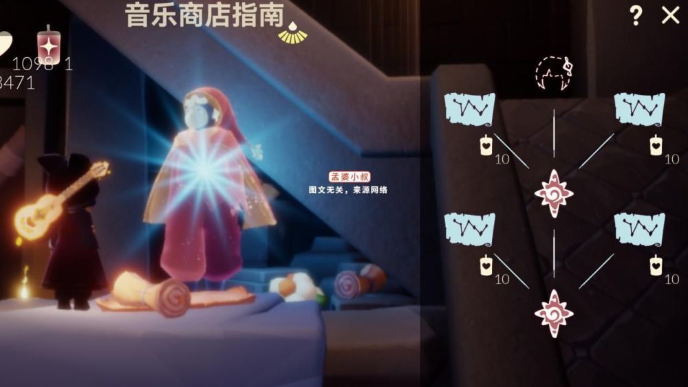 |音乐商店又上新，白吉他98元，你会不会买？