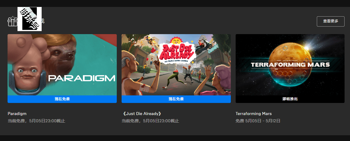 |Epic模拟老大爷免费下载登录/联机组队教程/steam价格