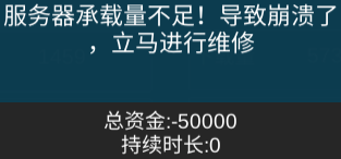 |《我的游戏平台》是如何经营的？