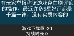 |《我的游戏平台》是如何经营的？